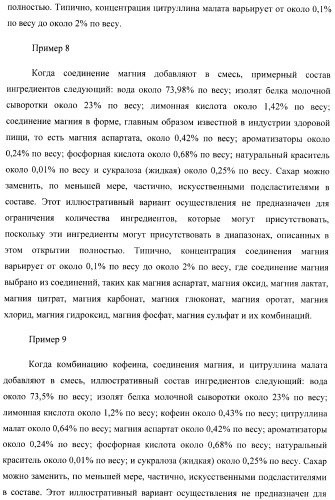 Белковый напиток и способ его получения (патент 2432091)