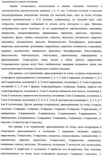 Циклопента(d)пиримидины в качестве ингибиторов протеинкиназ акт (патент 2481336)