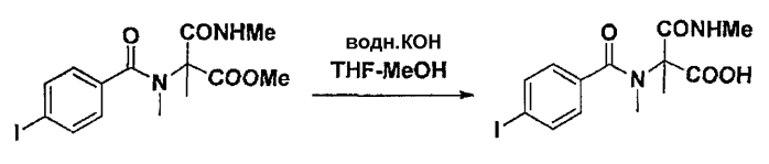 Новое производное гидроксамовой кислоты (патент 2575129)