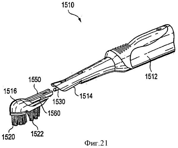 Зубная щетка с разделяемыми электрическими соединениями (патент 2387407)