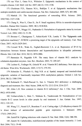 Способ лечения острой ангины (острого тонзиллита) (патент 2456986)