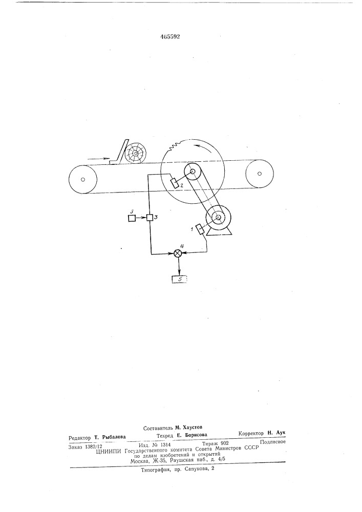 Способ автоматического контроля скольжения ременной передачи (патент 465592)
