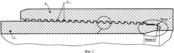 Герметичное резьбовое соединение нефтепромысловых труб (патент 2338866)
