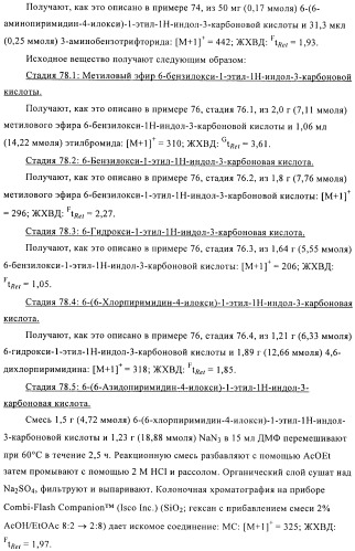Комбинации, включающие ингибитор рецептора сэфр (сосудистого эндотелиального фактора роста) и агент, увеличивающий проницаемость (патент 2424804)