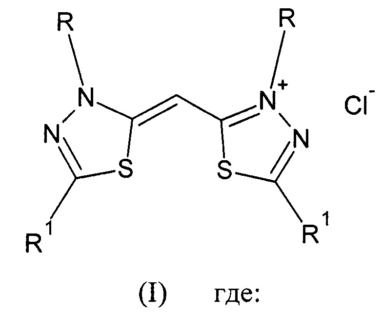 Способ получения замещенных хлоридов 2-[(1z)-1-(3,5-диарил-1,3,4-тиадиазол-2(3н)-илиден)метил]-3,5-диарил-1,3,4-тиадиазол-3-ия (патент 2637926)