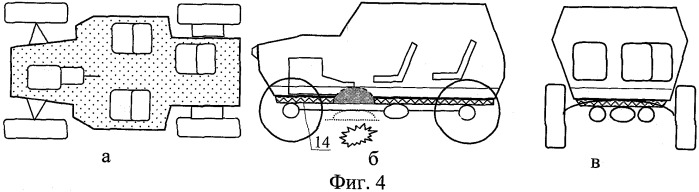 Взрывостойкое транспортное средство (патент 2481543)
