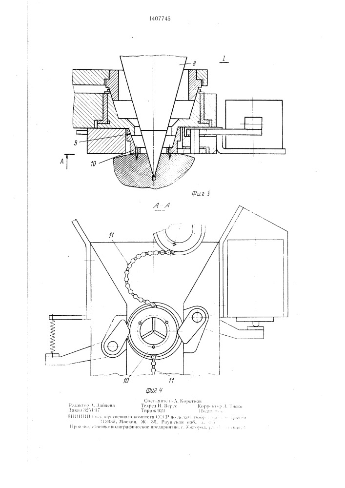 Способ сборки колес автомобилей с шипами (патент 1407745)