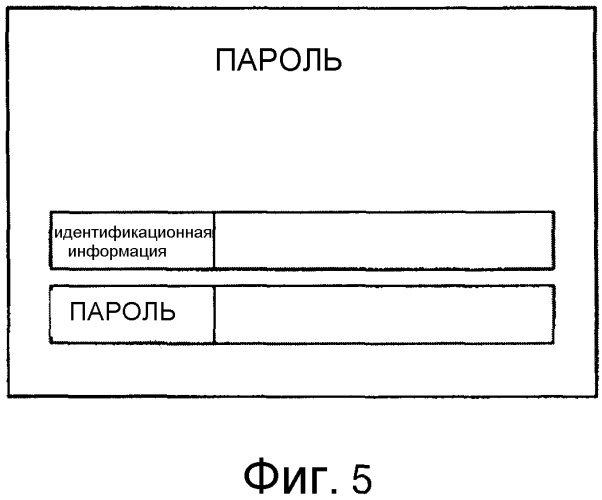 Устройство обработки листов и способ обработки листов (патент 2535478)