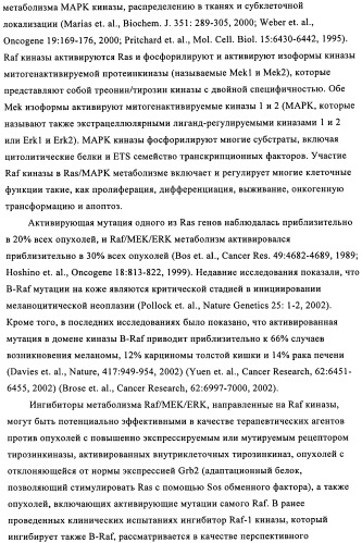 Замещенные бензимидазолы и способы их получения (патент 2425042)