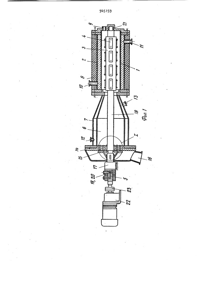 Теплообменный аппарат для охлаждения бульонов клея и желатины (патент 945159)