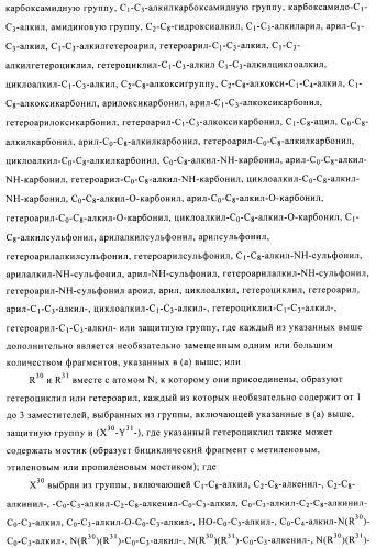 Ингибиторы активности протеинтирозинкиназы (патент 2498988)