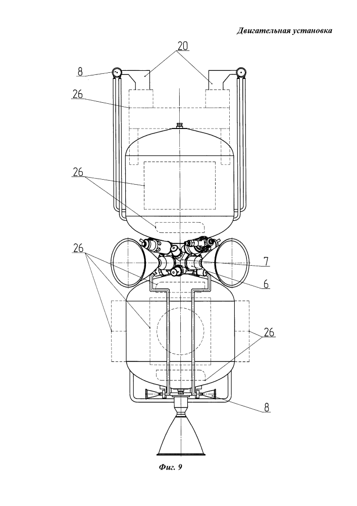 Двигательная установка космического летательного аппарата (патент 2629586)