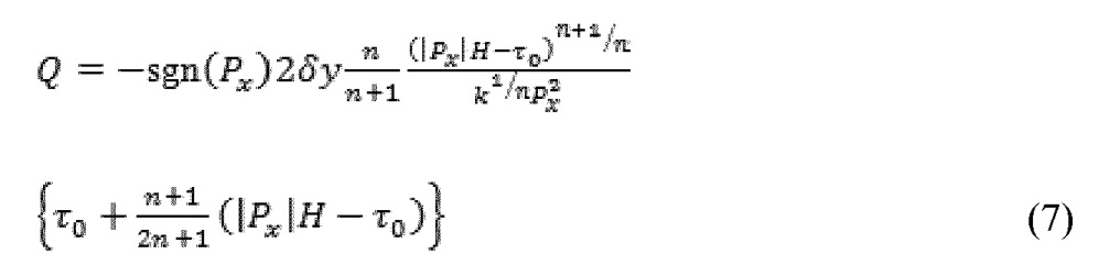 Способ выполнения стимулирующих операций с размещением проппанта на буровой площадке (патент 2658968)