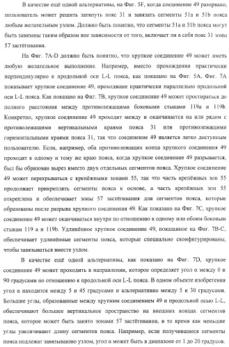 Одноразовый натягиваемый предмет одежды, имеющий хрупкий пояс (патент 2409338)