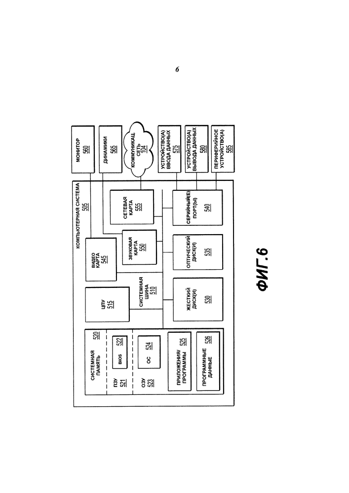 Способ определения местоположения пользователя и сервер, используемый в нем (патент 2609087)