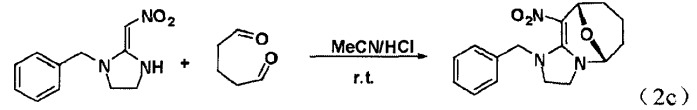 Двухвалентные и гетероциклические производные никотина с оксо-мостиком и способы их получения (патент 2531920)
