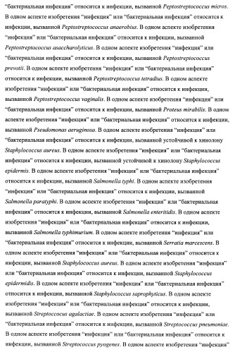 Химические соединения (патент 2469034)