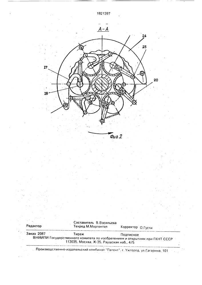Роторная машина для прессования порошковых материалов (патент 1821397)