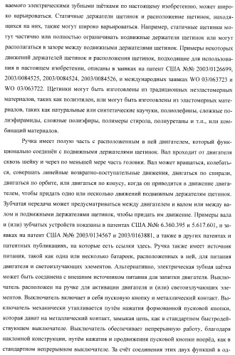 Сенсорные реагирующие электрические зубные щётки и способы использования (патент 2388430)