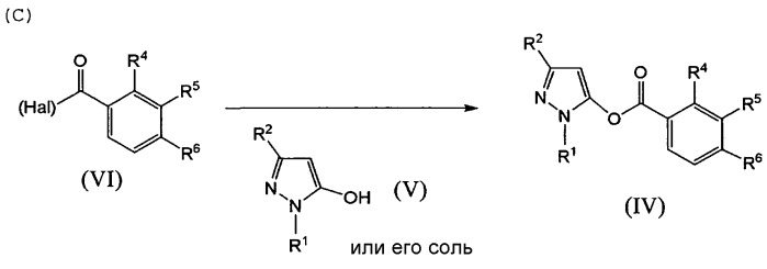 Соединения бензоилпиразола, способ их получения и гербициды, содержащие их (патент 2462457)