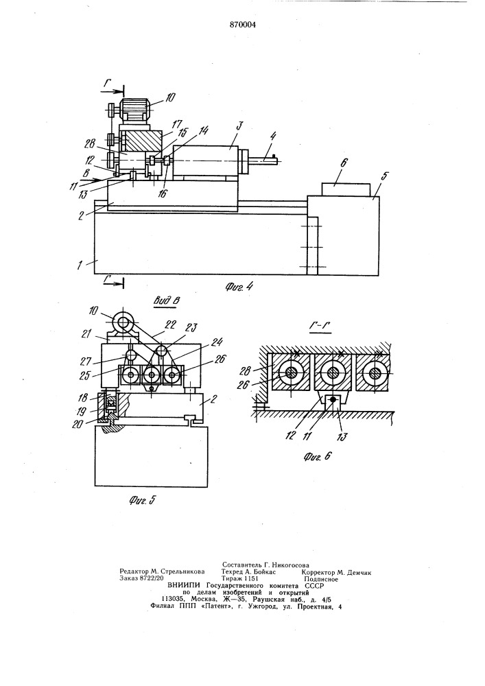 Отделочно-расточной станок (патент 870004)
