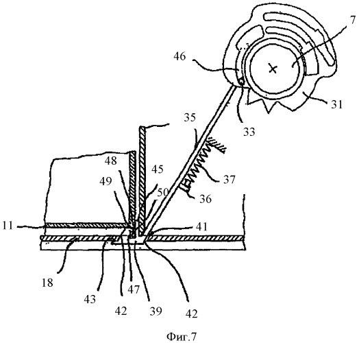 Бытовой прибор с предохранительным устройством (патент 2374973)
