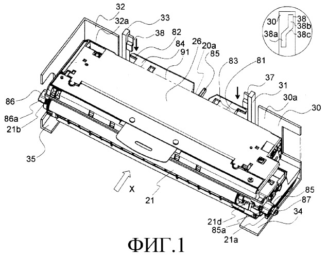 Технологический картридж, механизм для его установки и электрофотографическое устройство формирования изображения (патент 2289835)