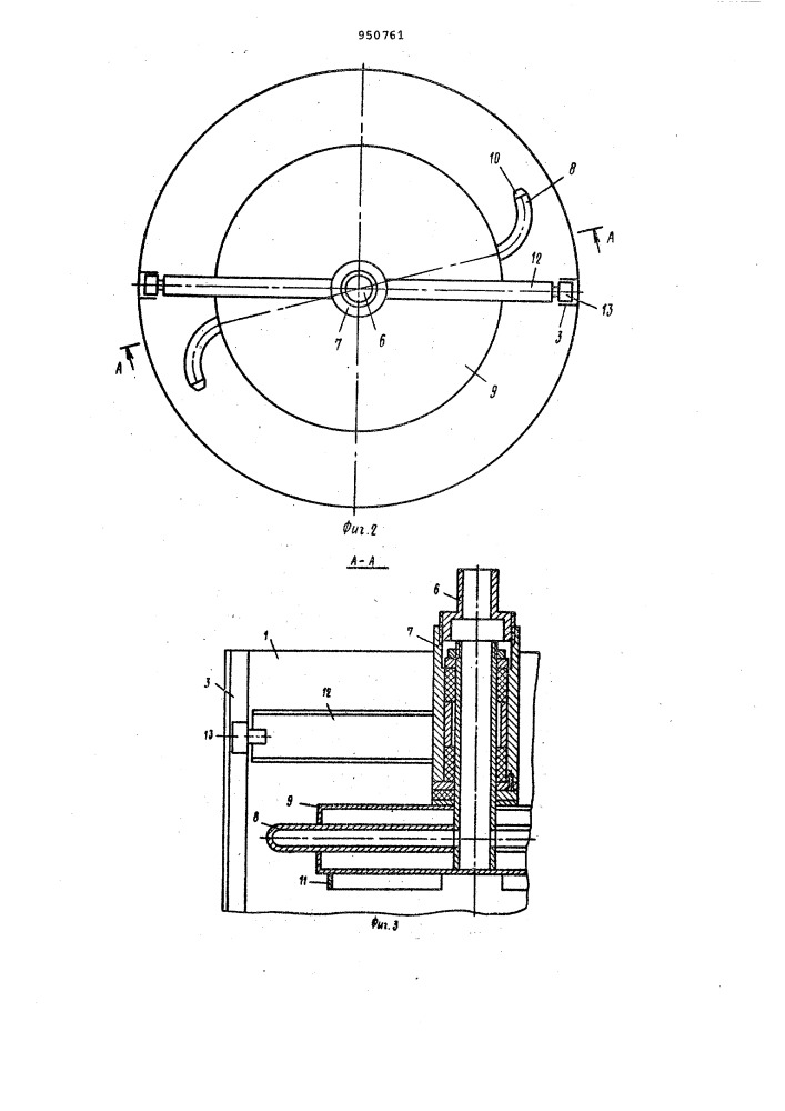 Аппарат для обогащения сусла красящими,дубильными и ароматическими веществами мезги (патент 950761)