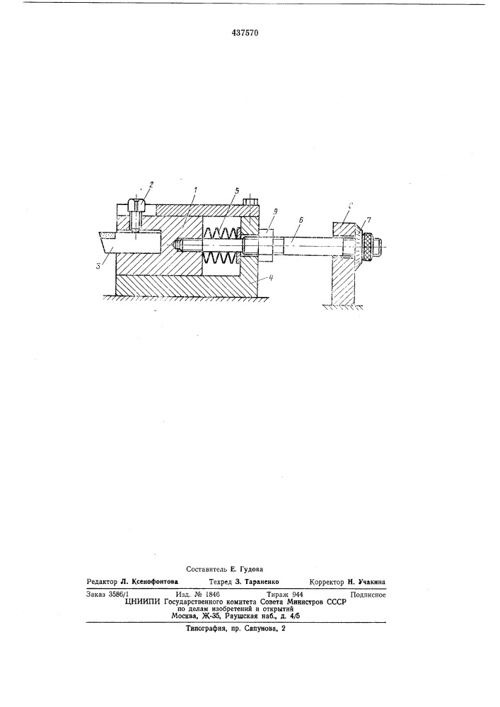 Устройство для механической обработки деталей (патент 437570)
