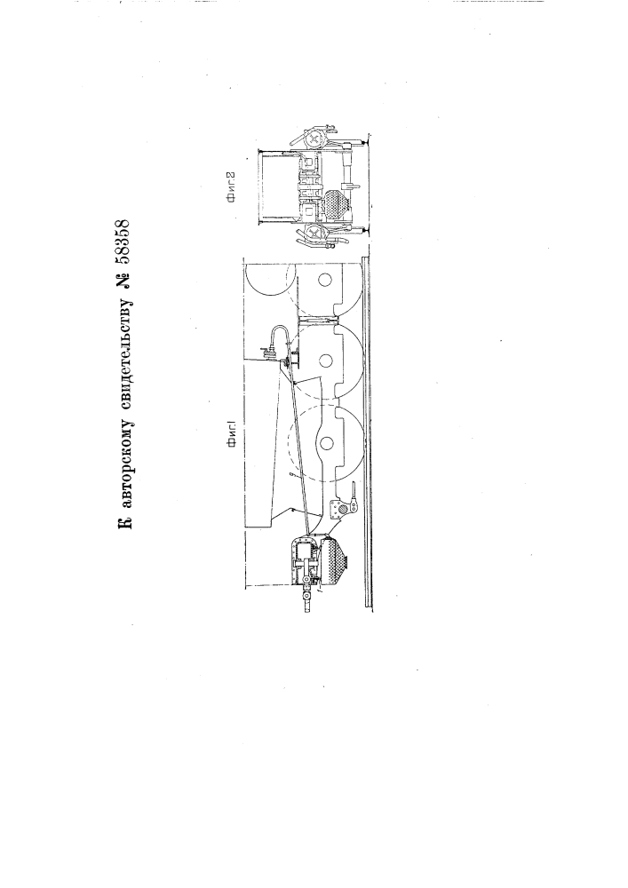 Глушитель к спускным (продувочным) трубам паровых котлов (патент 58358)