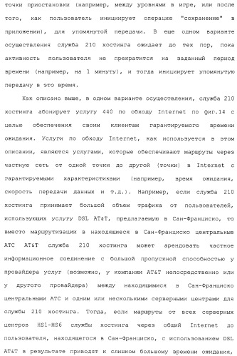 Система и способ сжатия видео посредством настройки размера фрагмента на основании обнаруженного внутрикадрового движения или сложности сцены (патент 2487407)
