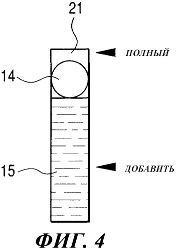 Водная печатная краска, набор из реакционной жидкости и водной печатной краски и способ формирования изображений (патент 2330866)