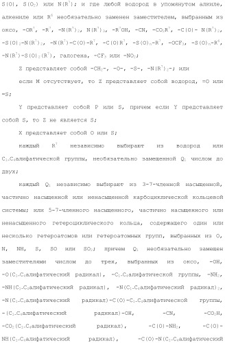 Хиназолины, полезные в качестве модуляторов ионных каналов (патент 2440991)