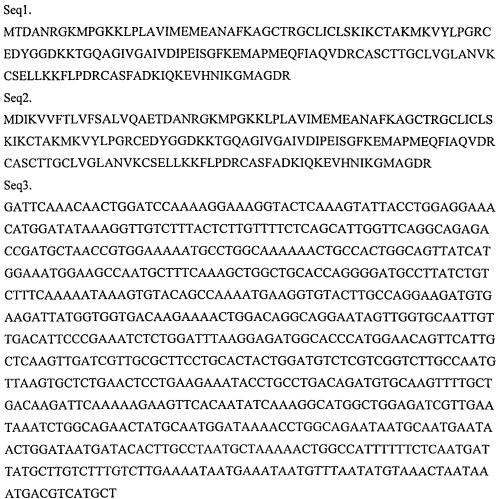 Укороченная мутантная люцифераза из metridia longa для применения в качестве биолюминесцентного репортера в живых клетках (патент 2495929)