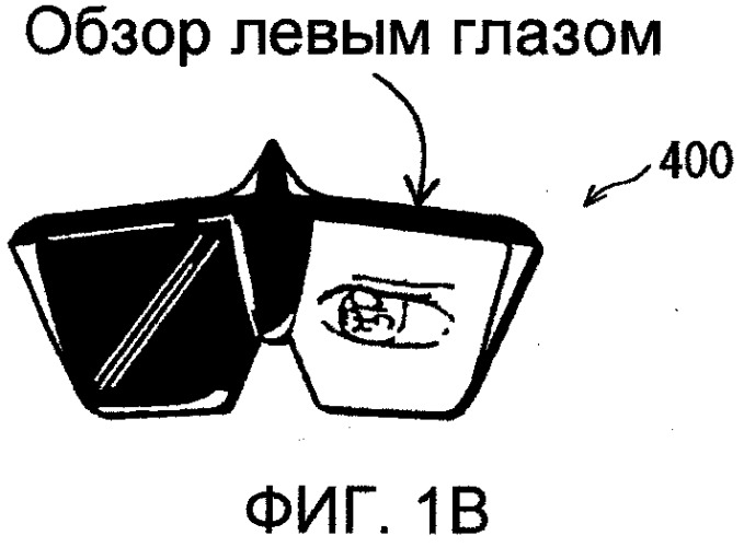 Носитель записи, устройство воспроизведения, системная бис, способ воспроизведения, очки и устройство отображения для трехмерных изображений (патент 2502214)