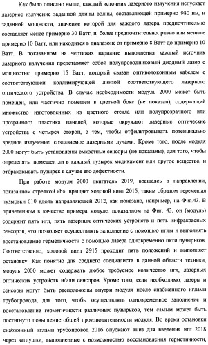 Пузырек в сборе для хранения вещества (варианты), устройство в сборе, содержащее пузырек, и способ заполнения пузырька (патент 2379217)