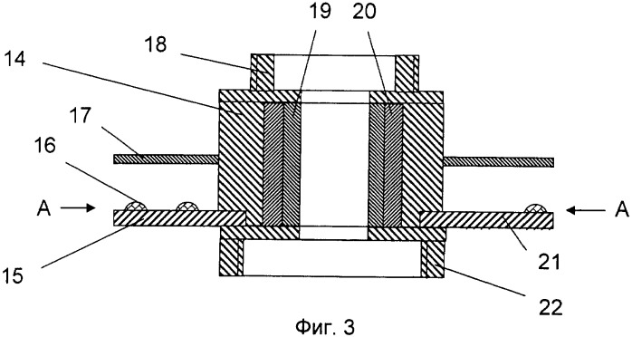 Ароматизатор воздуха (патент 2367474)