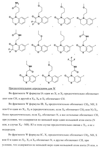 Органические соединения (патент 2411239)