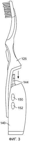 Интерактивная зубная щетка (патент 2477067)