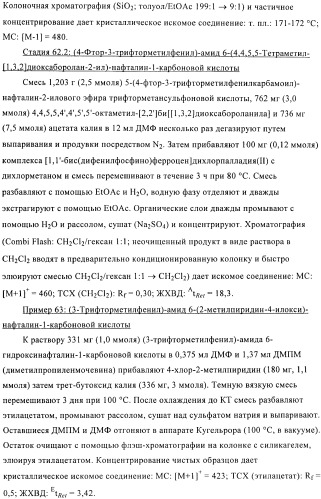 Комбинации, включающие ингибитор рецептора сэфр (сосудистого эндотелиального фактора роста) и агент, увеличивающий проницаемость (патент 2424804)