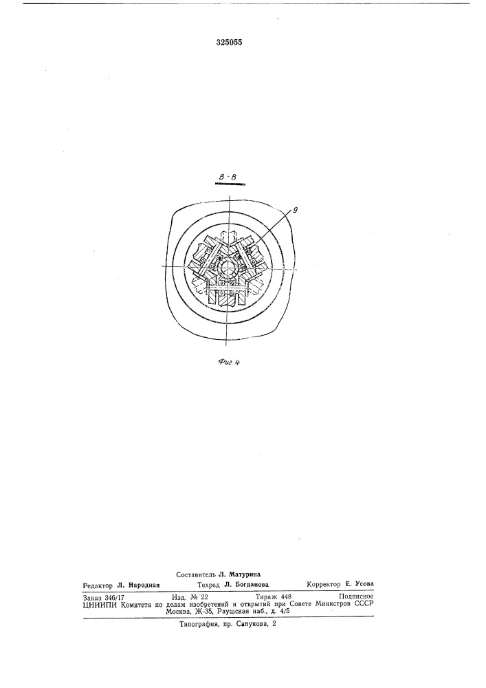 Клеть стана поперечной прокатки труб (патент 325055)