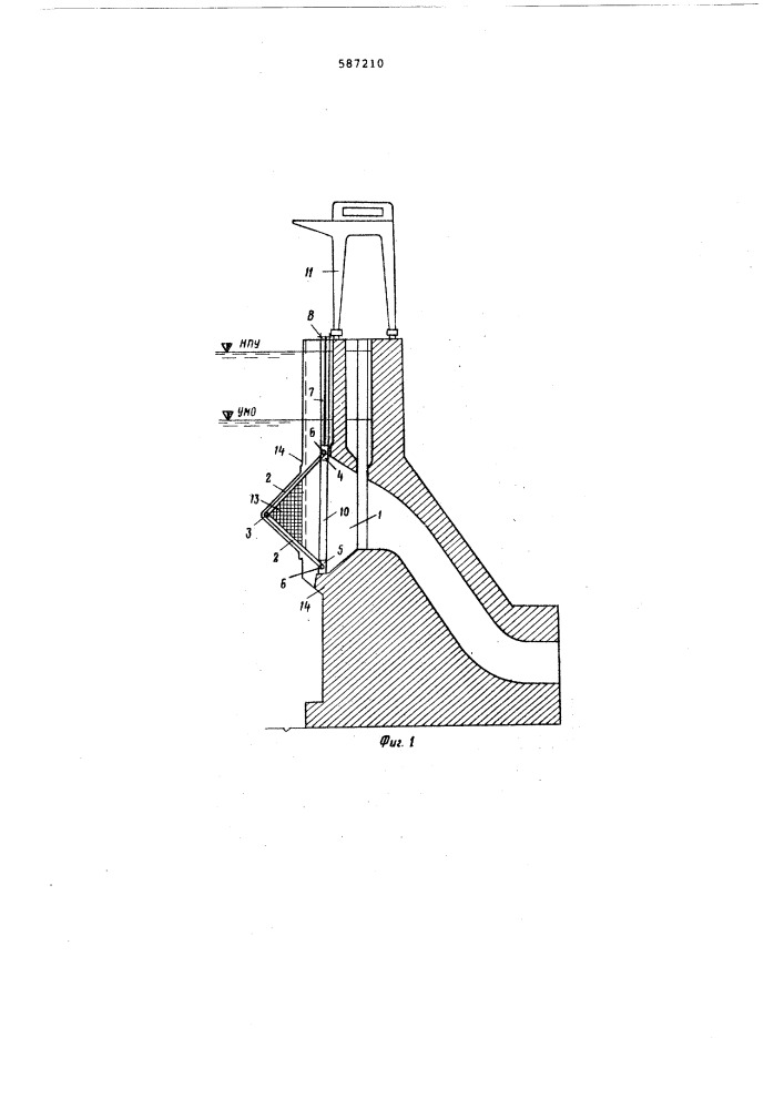Оголовок гидротехнических сооружений (патент 587210)