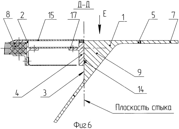 Фланцевый точечный стык (патент 2361790)