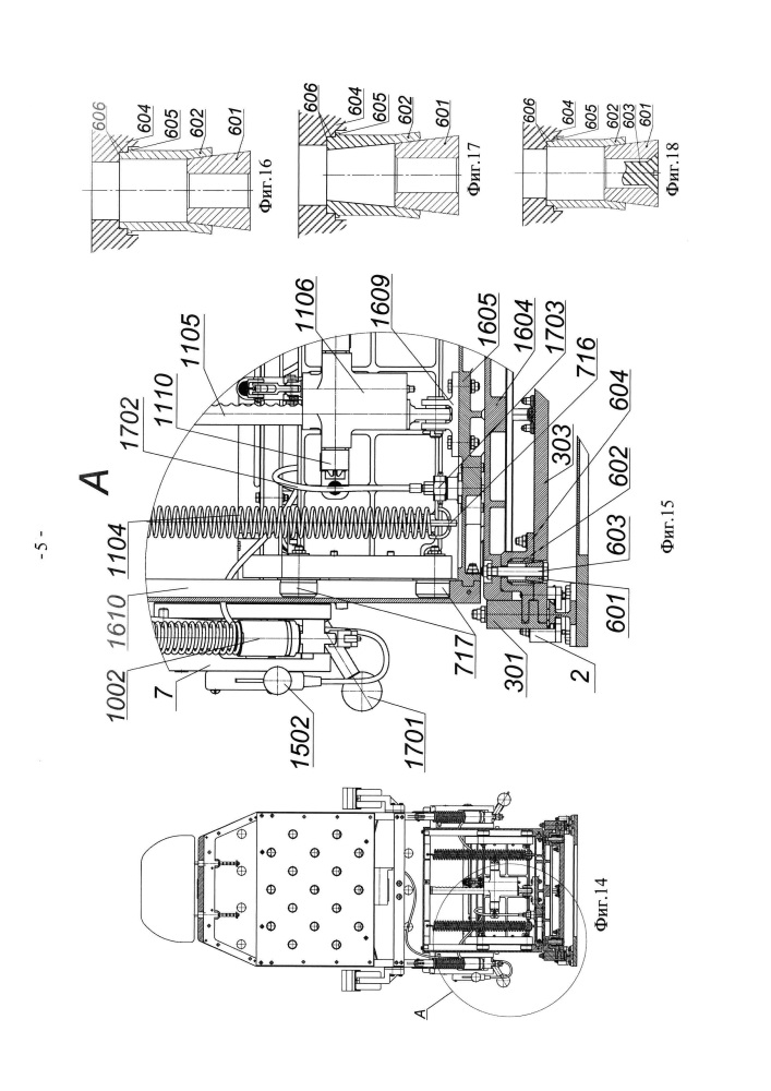Кресло летного экипажа (варианты) (патент 2620443)