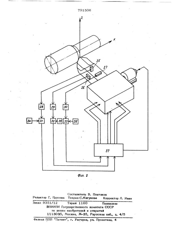Устройство для автоматической поднастройки системы спид (патент 791506)