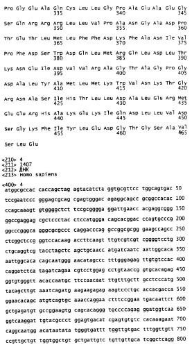 Комбинация apo2l/trail и ингибитора egfr для лечения рака, способ in vitro усиления апоптоза и применение комбинации для получения лекарственного средства для лечения рака (патент 2429006)