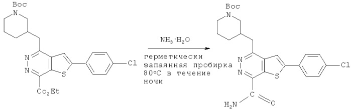 Соединения тиенопиридазина, их получение, содержащие их фармацевтические композиции, и их применение (патент 2494103)