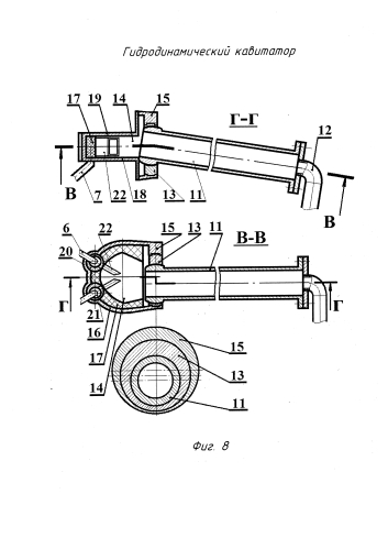 Гидродинамический кавитатор (патент 2588298)