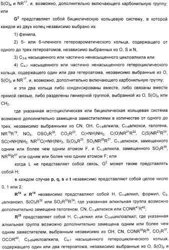 Производные 2-пиридона в качестве ингибиторов эластазы нейтрофилов и их применение (патент 2353616)