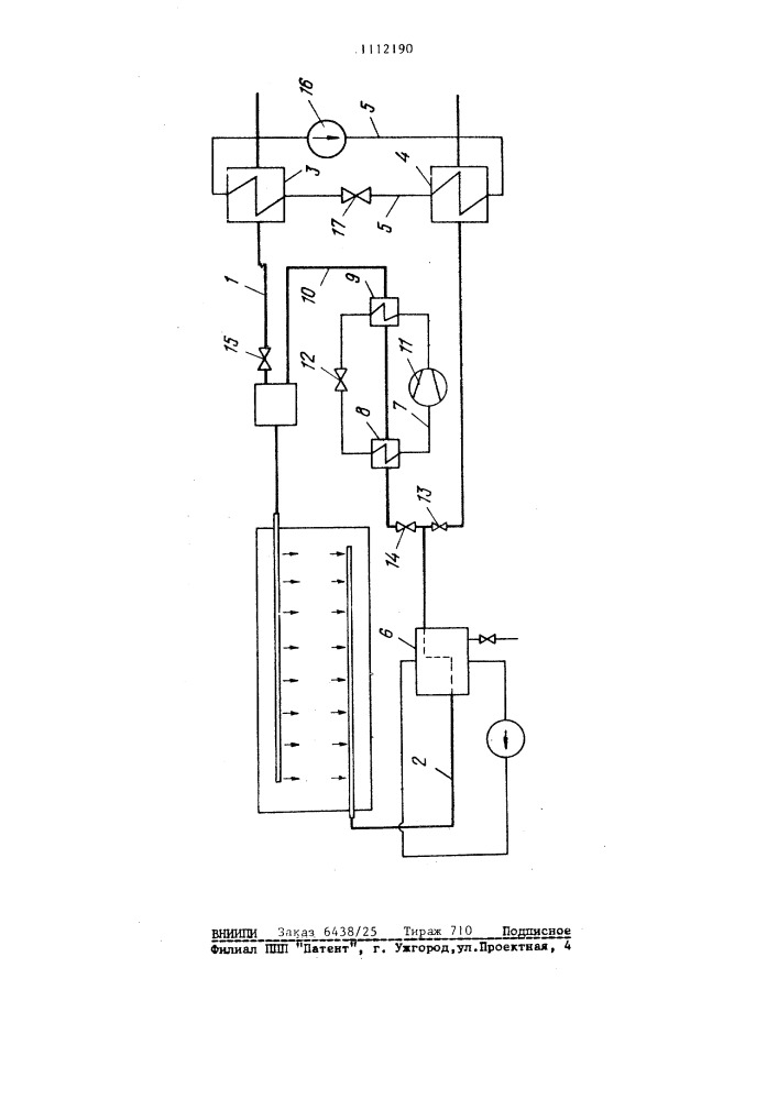 Установка для утилизации тепловой энергии (патент 1112190)